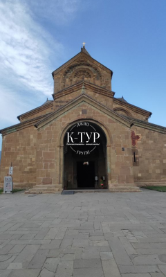 Фото тура